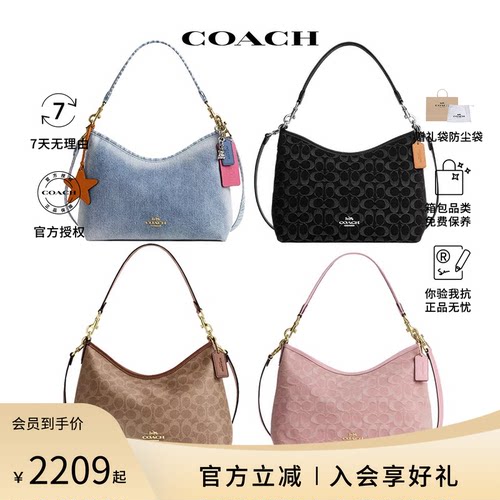 【官方授权】COACH/蔻驰流浪包31女包大容量单肩斜跨包包CDE44