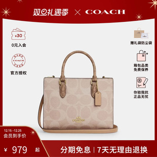 COACH CY676 蔻驰女士百搭单肩斜挎手提包