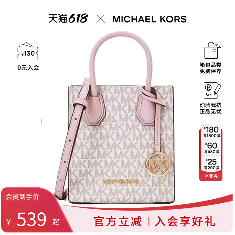 MK女包琴谱包包女新款女士斜挎小包单肩包牛皮风琴包手提包小拎包