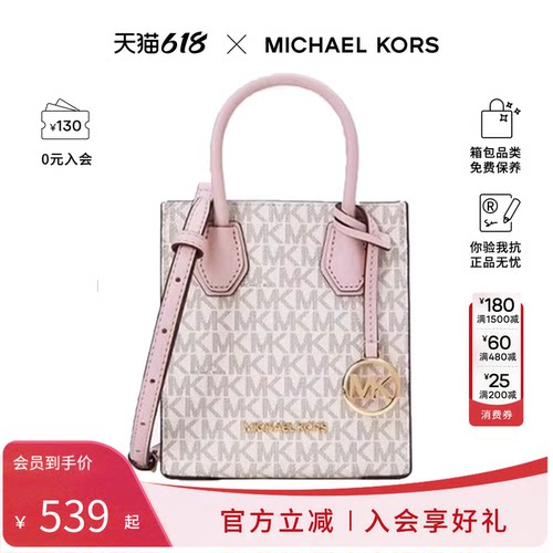 MichaelKors女包风琴包