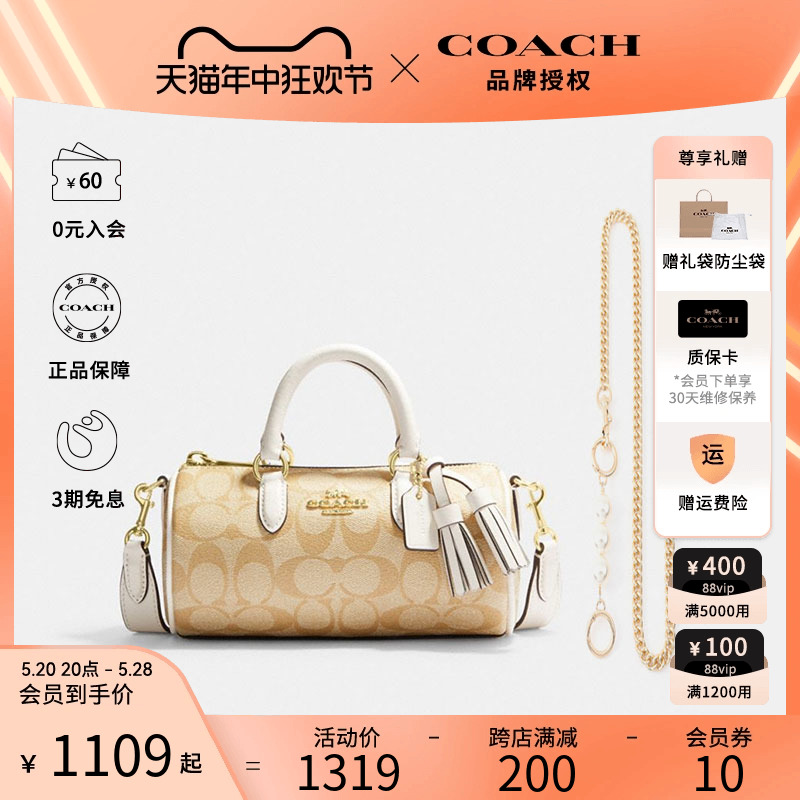 COACH/蔻驰女士老花斜挎包