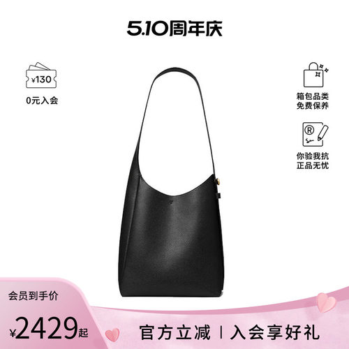 Tory Burch/汤丽柏琦Romy系列女士单肩手提包175172