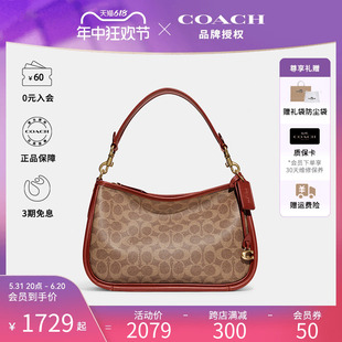 COACH 蔻驰女士大容量双C印花单肩斜挎手提包 官方授权 CC438