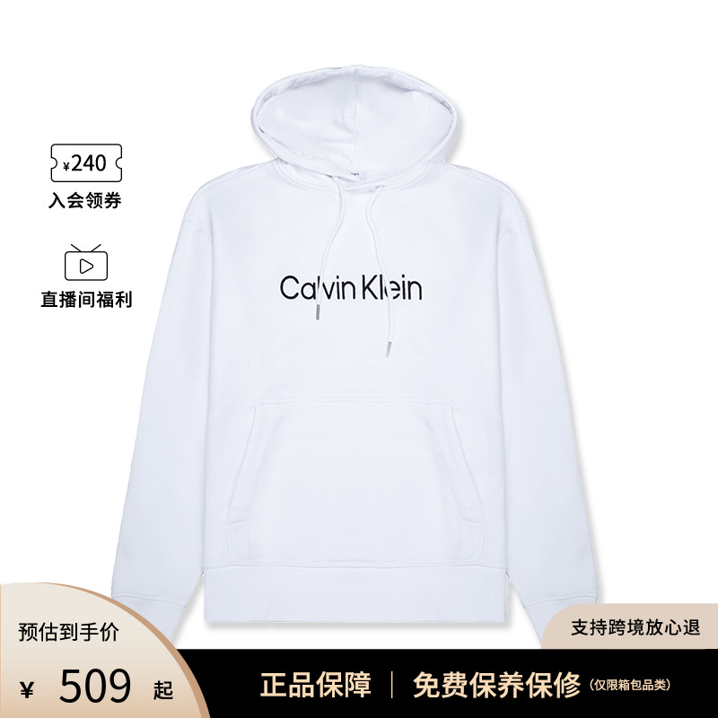 Calvin Klein/CK 男士连帽卫衣 40CM271运动男卫衣男款套头字母