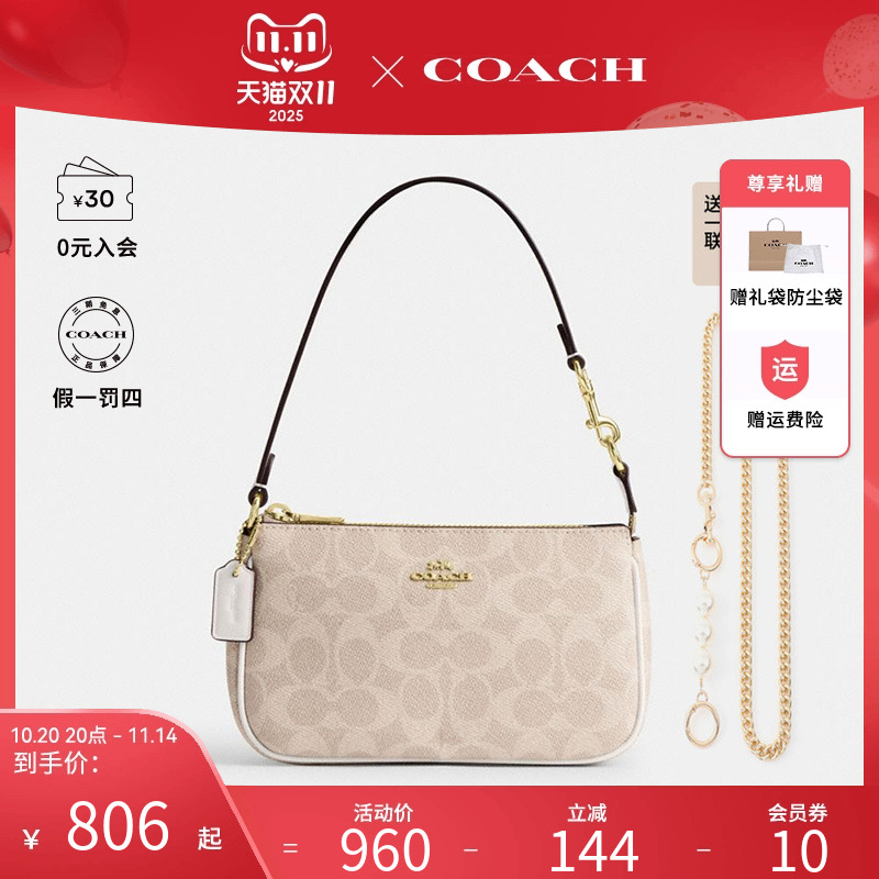COACH/蔻驰春夏新款女士麻将包