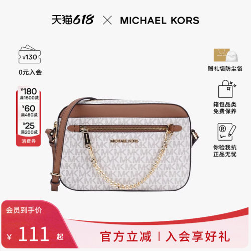 mk老花相机包女包链条包