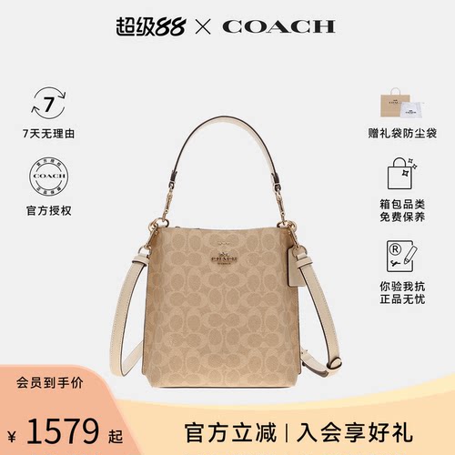 【官方授权】COACH/蔻驰Mollie22女包手提单肩水桶包斜挎包CBQ33