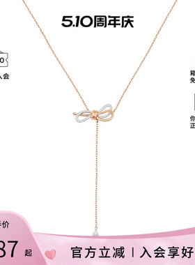 Swarovski施华洛世奇女送项链