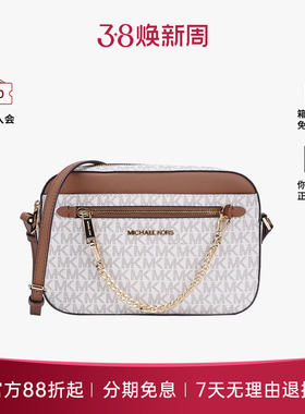 【热销爆款】MK女包链条小方包经典老花单肩斜挎包大容量相机包