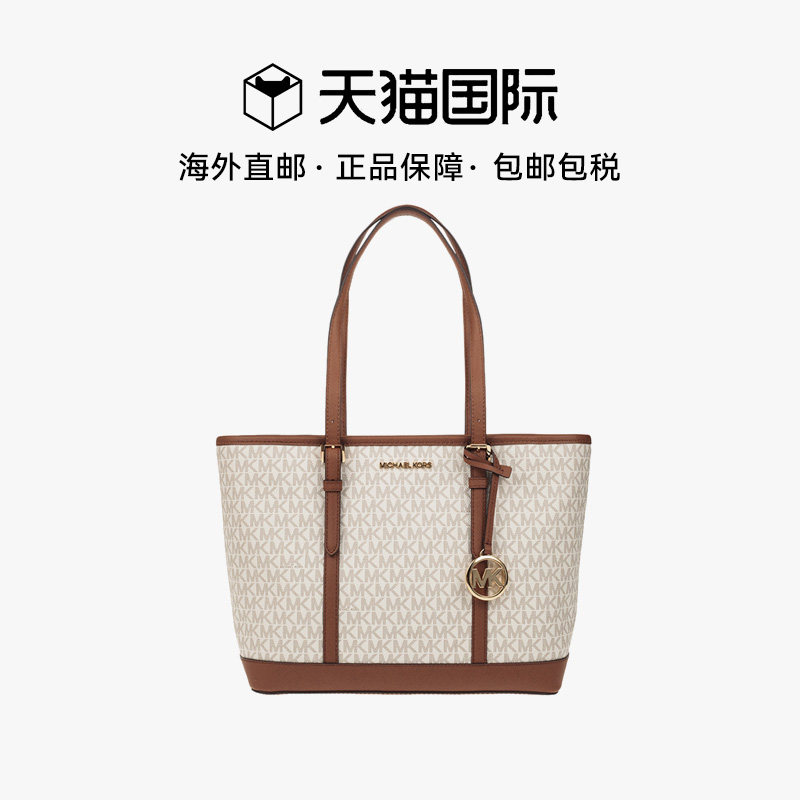 【三期免息】Michael Kors/MK女包新款女士单肩手提托特包