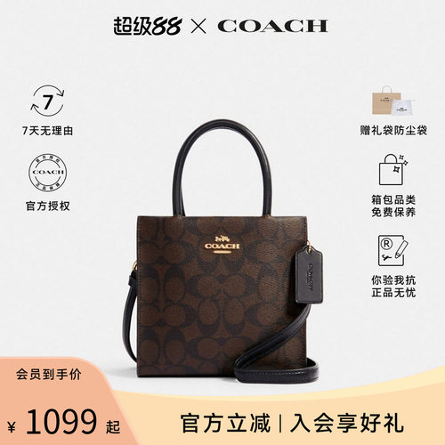 【百亿补贴】COACH蔻驰女包斜挎小包cally17琴谱包女士包手提包
