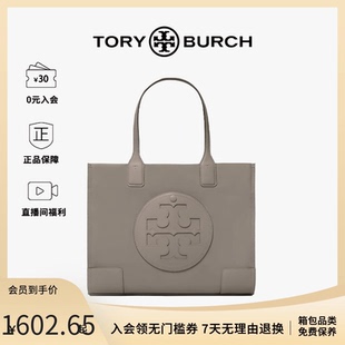 88578 Tory Burch 汤丽柏琦专柜款 ELLA系列小号尼龙女士托特包