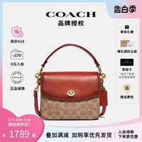 【官方授权】COACH女包蔻驰女包Cassie单肩斜跨邮差包正品包2023