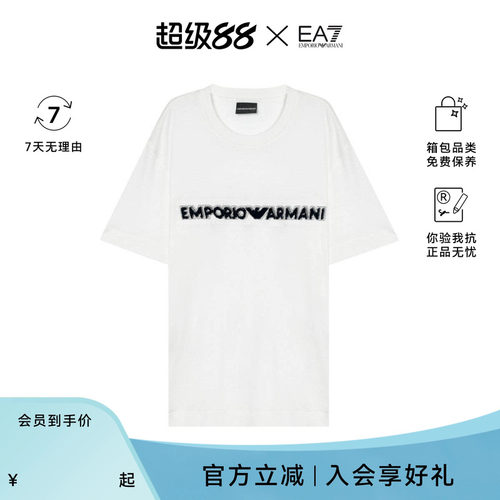 Armani/阿玛尼男士经典时尚百搭圆领短袖T恤EM004520 AF13747
