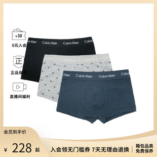新款 男士 內褲 Klein 組合裝 凱文克萊 三條裝 Calvin 平角內褲
