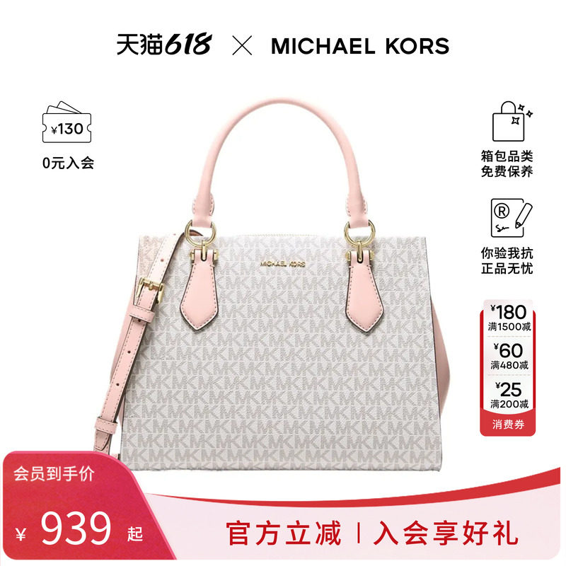 Michael KorsMarilyn品牌徽标印花女士单肩斜挎手提包35F5G6AS2B
