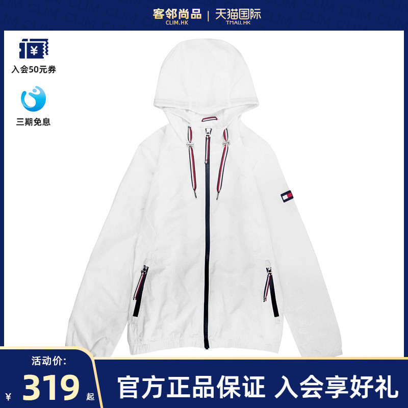 tommy/汤米女士连帽冲锋衣外套时尚运动防风女外套风衣女装春季