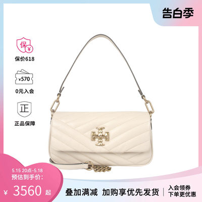 ToryBurch/汤丽柏琦手提法棍包