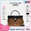 COACH蔻驰女士皮质单肩斜挎手提包水桶包盒子包78277 直降 爆款