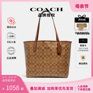 【官方授权】COACH托特包蔻驰托特包蔻驰女包大容量city33女官旗