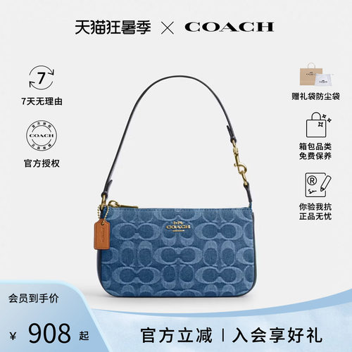 COACH/蔻驰春夏新款女士麻将包