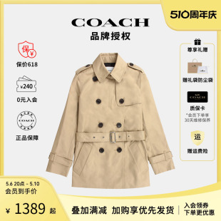 【官方授权】COACH/蔻驰女士时尚潮流短款风衣旗舰店正品 C8764