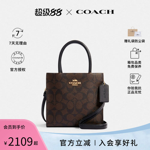 【百亿补贴】COACH蔻驰女包斜挎小包cally17琴谱包女士包手提包