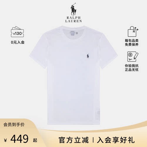 RALPH LAUREN/拉夫劳伦男士经典logo小马标圆领短袖T恤 710680785