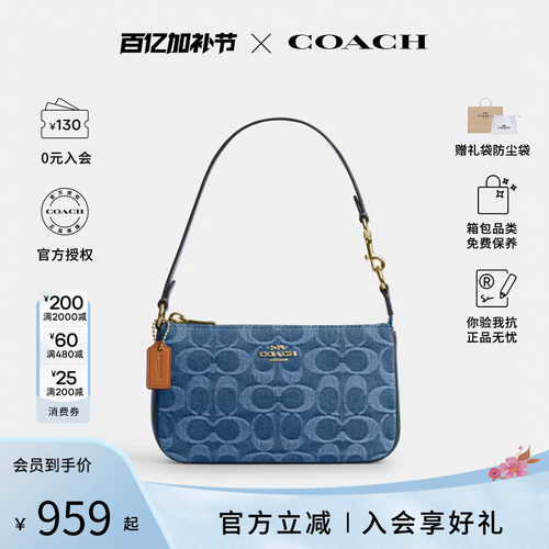 COACH/蔻驰春夏新款女士麻将包