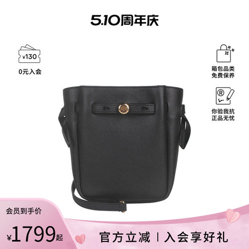 Tory Burch/汤丽柏琦Romy系列女士百搭单肩斜挎包171002