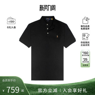 POLO衫 RALPH 百搭小马标短袖 时尚 LAUREN男士
