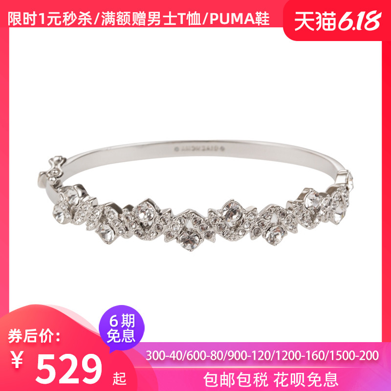 Givenchy/纪梵希正品新款女士花朵形状多钻手镯气质百搭手链