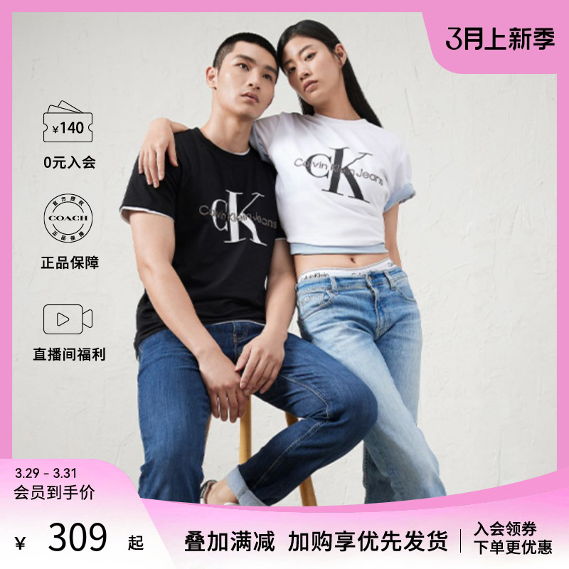 休闲短袖CalvinKlein/凯文克莱