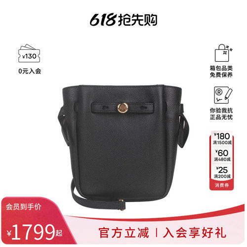 Tory Burch/汤丽柏琦Romy系列女士百搭单肩斜挎包171002
