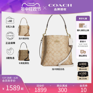 直降 爆款 COACH蔻驰PVC配皮老花斜挎手提女包mollie系列水桶包