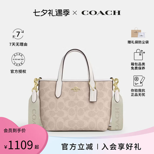 COACH/蔻驰女士mini city托特包正品大容量包包单肩斜挎手提CW032
