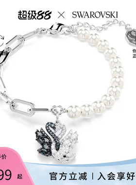 Swarovski/施华洛世奇Swan系列优雅精致天鹅项链