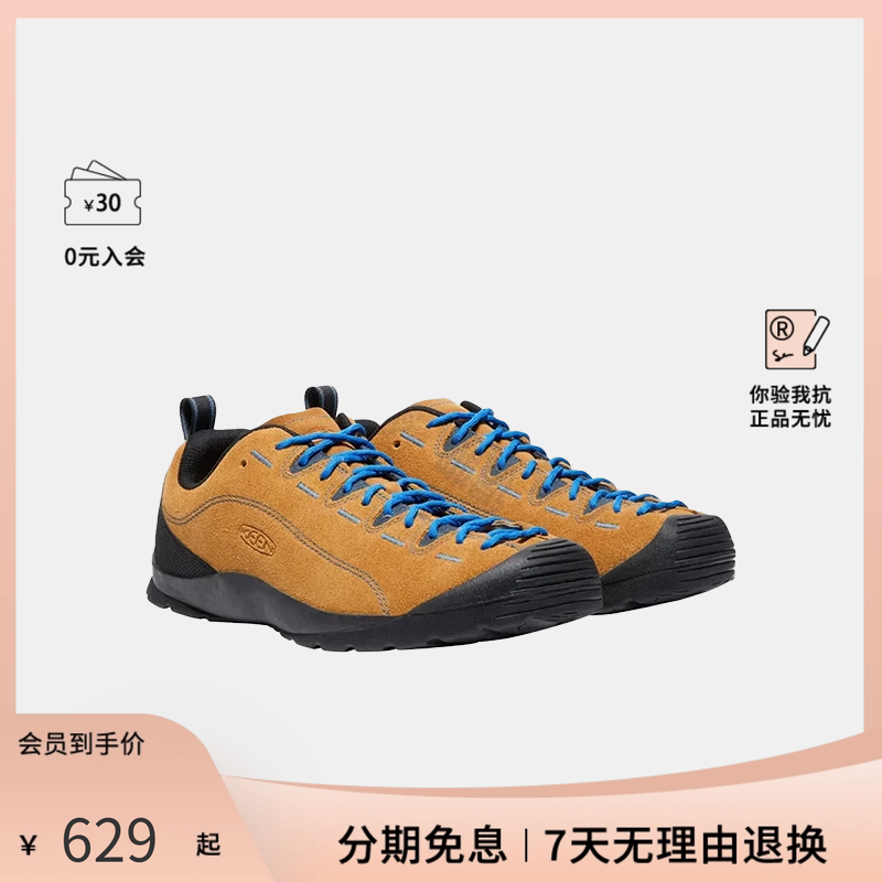 keen Jasper 男士户外休闲低帮透气耐磨舒适运动鞋1022258