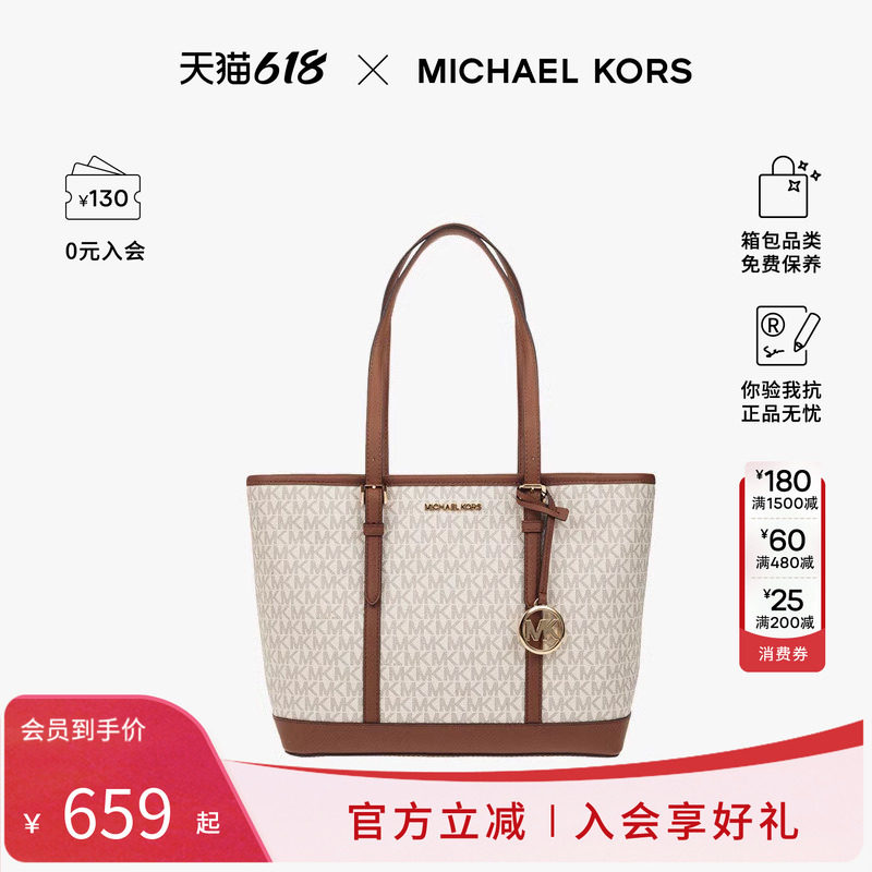 【店长推荐】Michael Kors/MK女包新款轻奢女士单肩包手提托特包