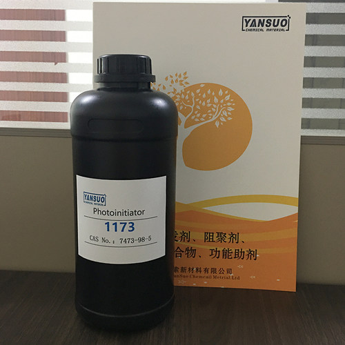 光引发剂光固化涂料UV打印助剂