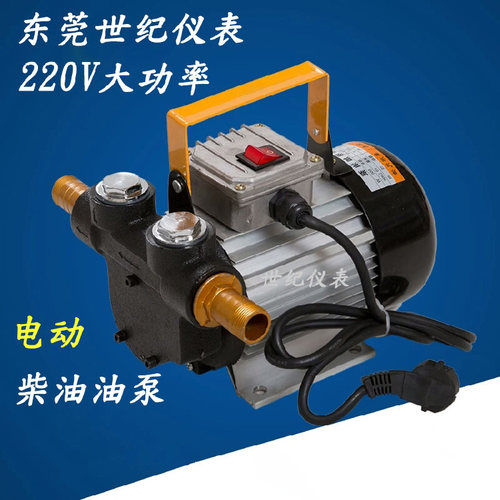 ZYB YTB-70自吸油泵220V 12V 24V大流量家用抽油泵增压电动柴油泵 - 封面