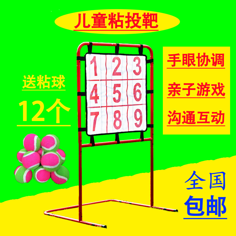 棒球训练粘球拓登粘球飞镖靶