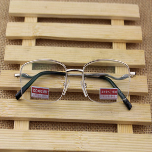 时尚半框金属老花镜男女通用款 非球面高清树脂老花眼镜老光眼睛