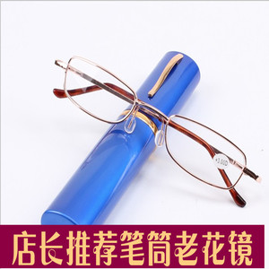 笔筒老花镜超轻树脂老花镜男便携老花镜女高清镜片防疲劳老花眼镜