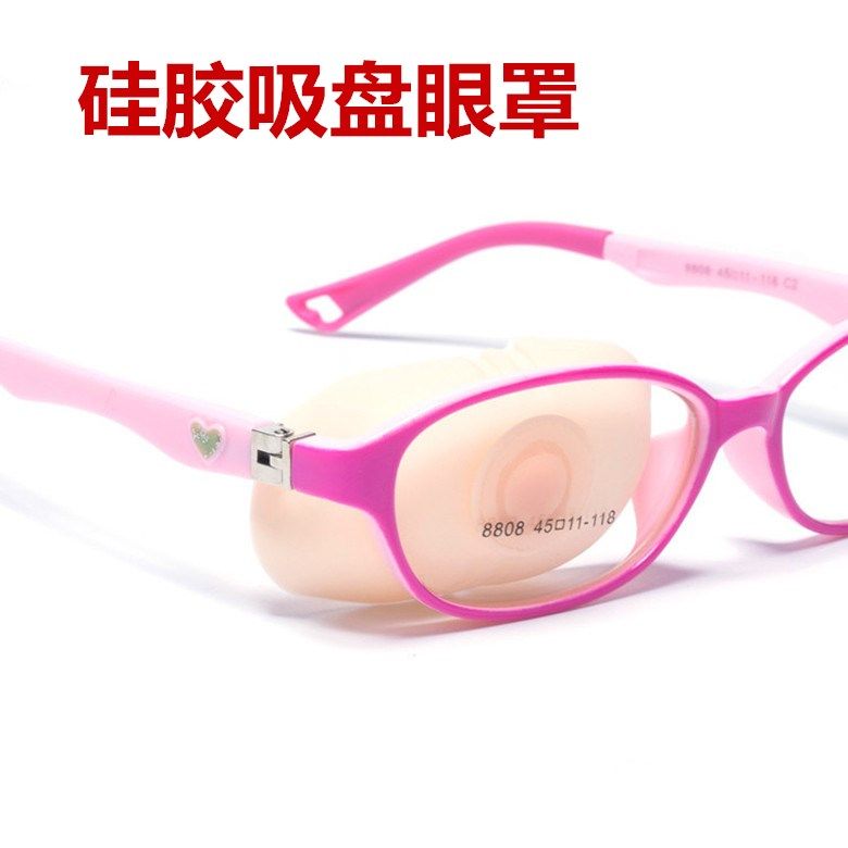 单眼硅胶吸盘眼罩儿童成人弱视斜视训练全遮盖眼罩眼贴,居家日用,单眼眼罩,淘宝优惠券,粉丝福利购,淘宝优惠卷