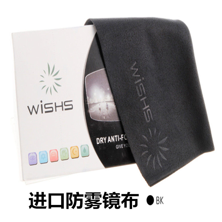 防雾镜布眼镜az高级纳米擦拭冬季近视防起雾气镜片