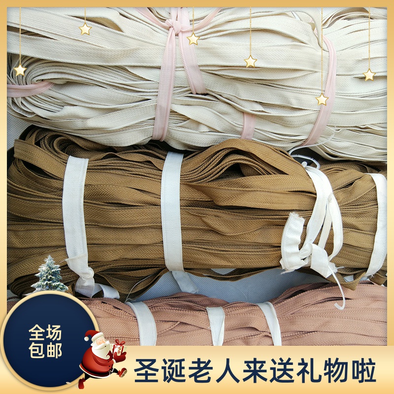包邮拉链绳口袋绳拉绳尼龙布绳彩色宽带编织带大棚压绳绑树绳子