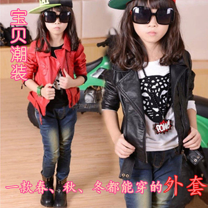 Blouson pour fille - Ref 2159882 Image 1