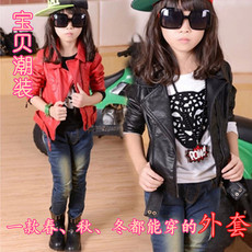 Blouson pour fille - Ref 2159882 Image 9