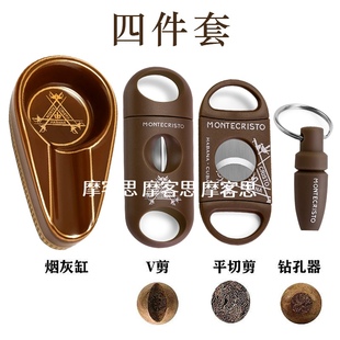 不锈钢雪茄剪钳雪茄剪套装雪茄剪v形锋利雪茄剪刀钳礼盒装收纳包